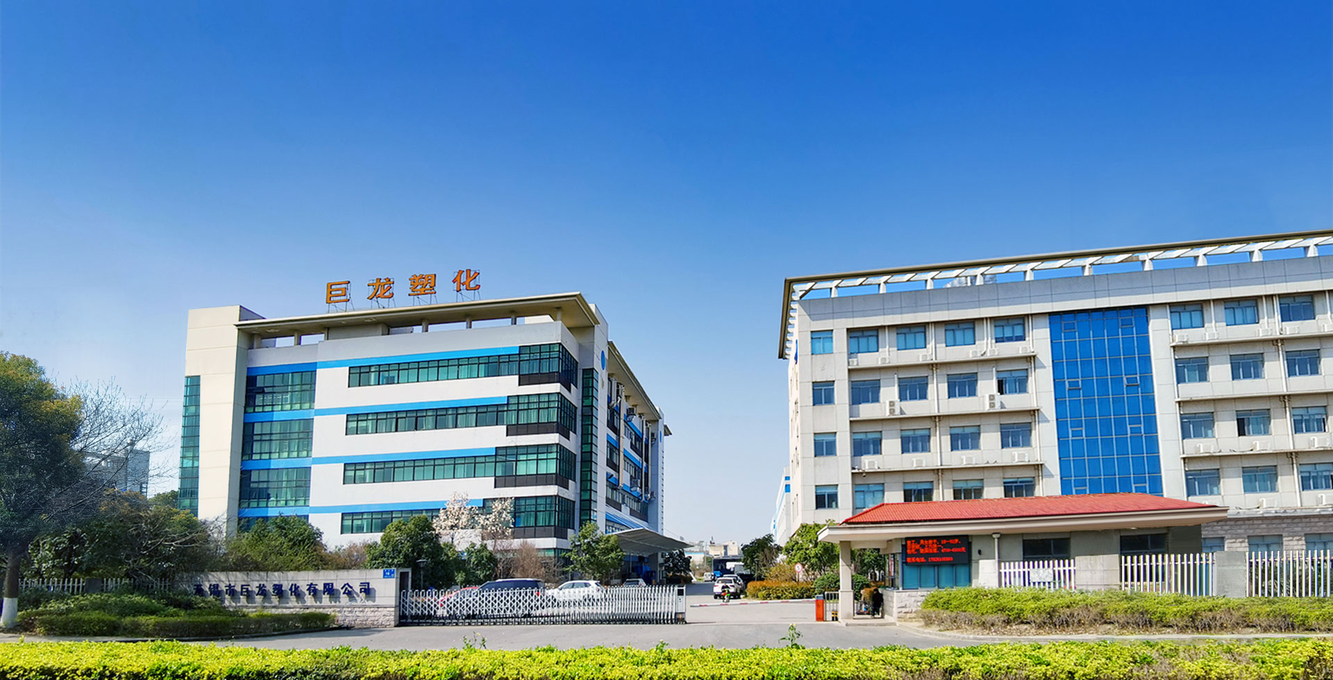 山東三昌機(jī)械有限公司